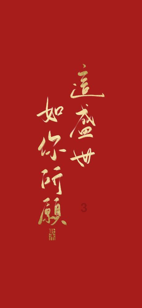 万词王